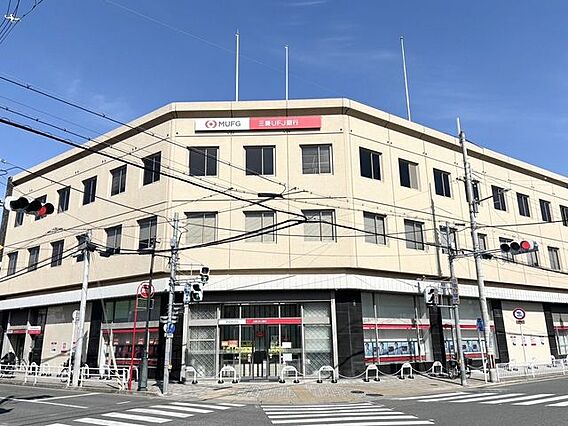 三菱UFJ銀行...