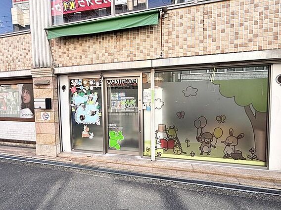 ぱんだ保育園 ...