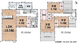 花ヶ島三反田1期 1号棟 新築戸建