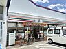 周辺：セブンイレブン　宮崎桜ヶ丘町 360m