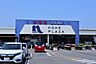 周辺：ホームプラザナフコ　南宮崎店 570m