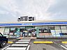 周辺：ローソン 宮崎インター店 640m