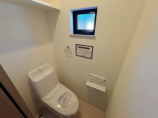 トイレを拡大表示