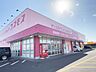 周辺：コスモス　佐土原店 2510m