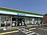 周辺：ファミリーマート　加納バイパス店 930m