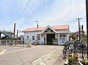 日向住吉駅 930m