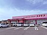 周辺：コスモス　宮崎空港店 1190m