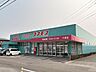 周辺：コスモス　大島店 1070m