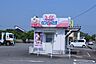 周辺：ホワイト急便　木花店 1050m