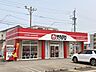 周辺：WASHハウス　花ヶ島店24時間営業 390m