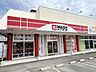 周辺：WASHハウス　宮崎中西店 710m