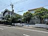 周辺：潮見小学校 1080m