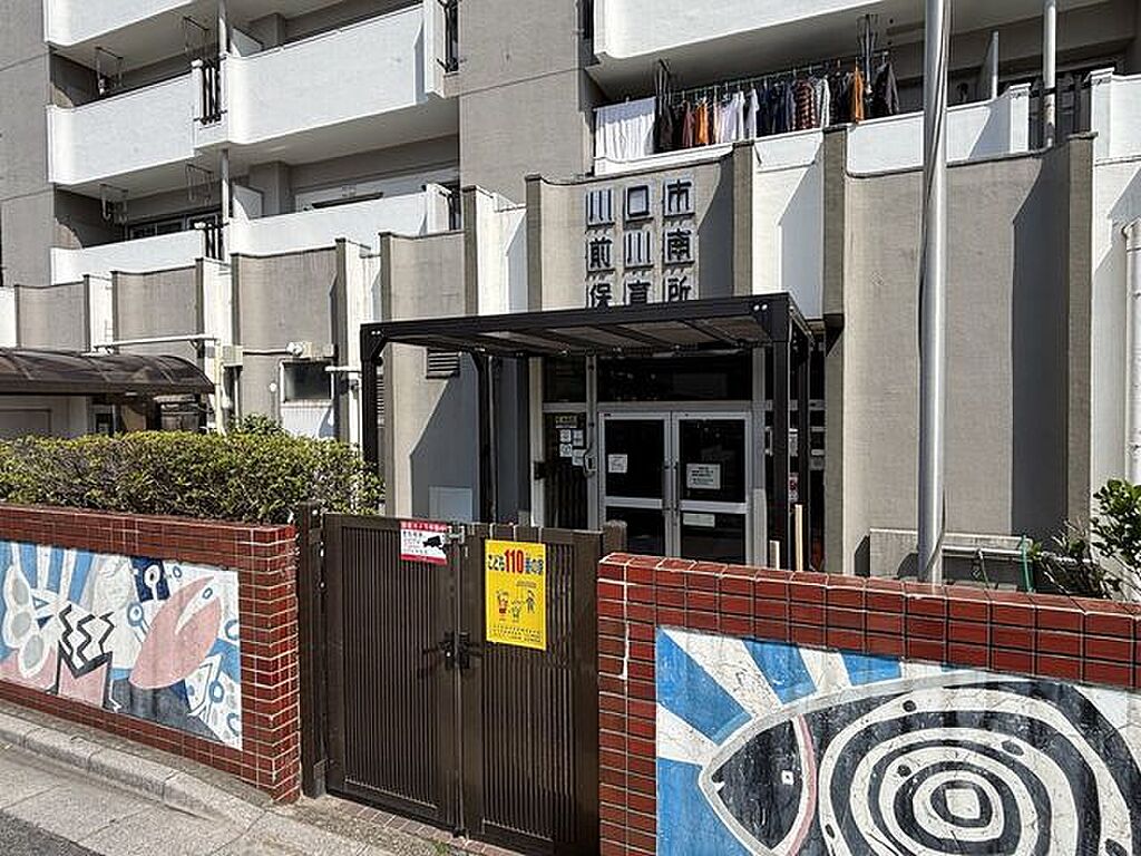townhouse 埼玉県川口市南前川1丁目