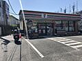 セブン-イレブ...