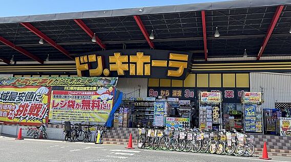 ドン・キホーテ...