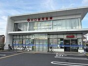 川口信用金庫 川口中央支店 320m