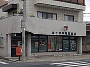 鳩ヶ谷本町郵便局 750m