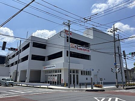 オーケー 川口中青木店 360m
