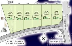 川口市安行吉岡 分譲地 6区画/全6区画