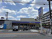 ローソン 川口並木一丁目店 150m