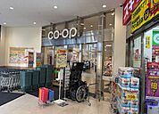 スギドラッグ コープ川口西店 210m