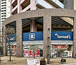 トモズ 川口店 270m