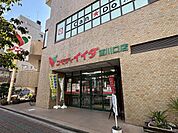 コモディイイダ西川口店 180m