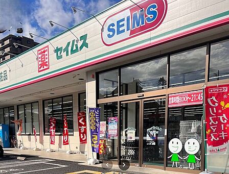 ドラッグセイムス 川口元郷店 720m