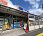 周辺：ビッグ・エー 西川口6丁目店 450m