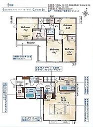 源左衛門新田 新築分譲住宅 2号棟/全3棟