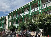 川口市立舟戸小学校 490m