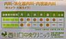 周辺：西川口中央クリニック 190m