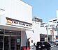 周辺：オーケー 川口栄町店 490m
