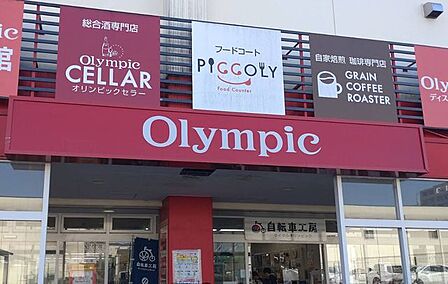 オリンピック 東川口店 1050m