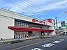周辺：ケーズデンキ 川口青木店 380m