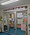周辺：うぃず川口西口保育園 190m