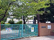 川口市立　領家小学校 457m