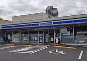 ローソン 川口六丁目店 520m