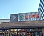 周辺：ライフ蕨駅前店 600m