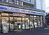 周辺：ローソン・スリーエフ 川口二丁目店 70m