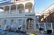 東川口鳩笛保育園 1300m