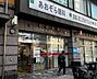 周辺：川口駅前郵便局 290m