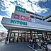 周辺：スーパーベルクス 西川口店 330m