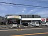 周辺：スギ薬局 川口末広店 700m
