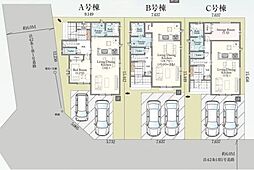 川口市戸塚5丁目 分譲地 A区画/全3区画