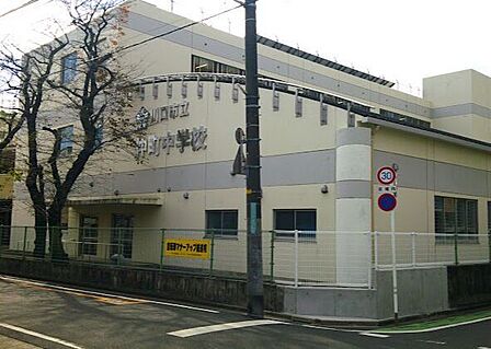 川口市立仲町中学校 1430m