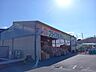 周辺：超プライスセンター川口本店 1200m