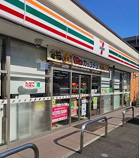 セブン-イレブン 川口飯塚1丁目店 180m