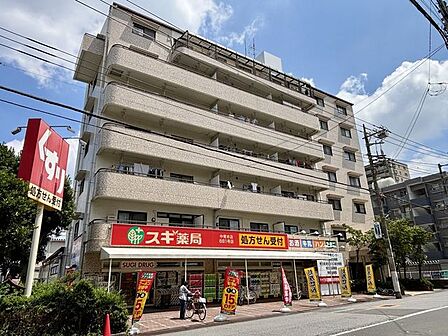 スギドラッグ 中青木店 130m