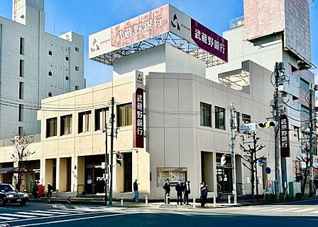武蔵野銀行 西川口支店 340m